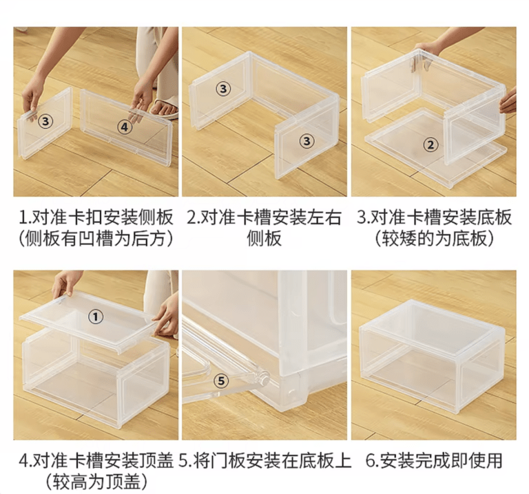 CAJA DE ZAPATOS 1085